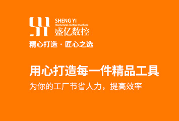 精心打造，匠心之選